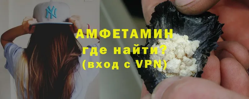 Amphetamine VHQ Скопин