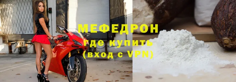 OMG зеркало  Скопин  Мефедрон VHQ 